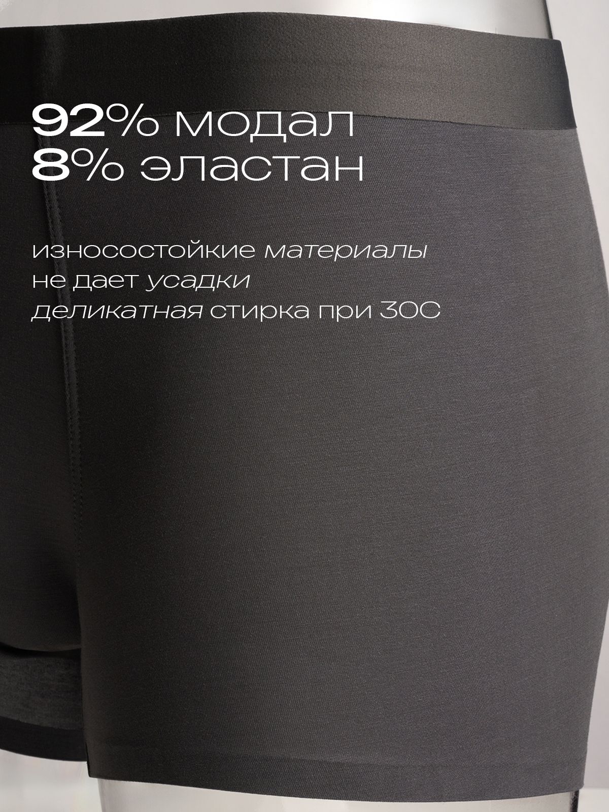 Мужские трусы боксеры (Арт. 5139MUG), качество - Модал, цвет Серый