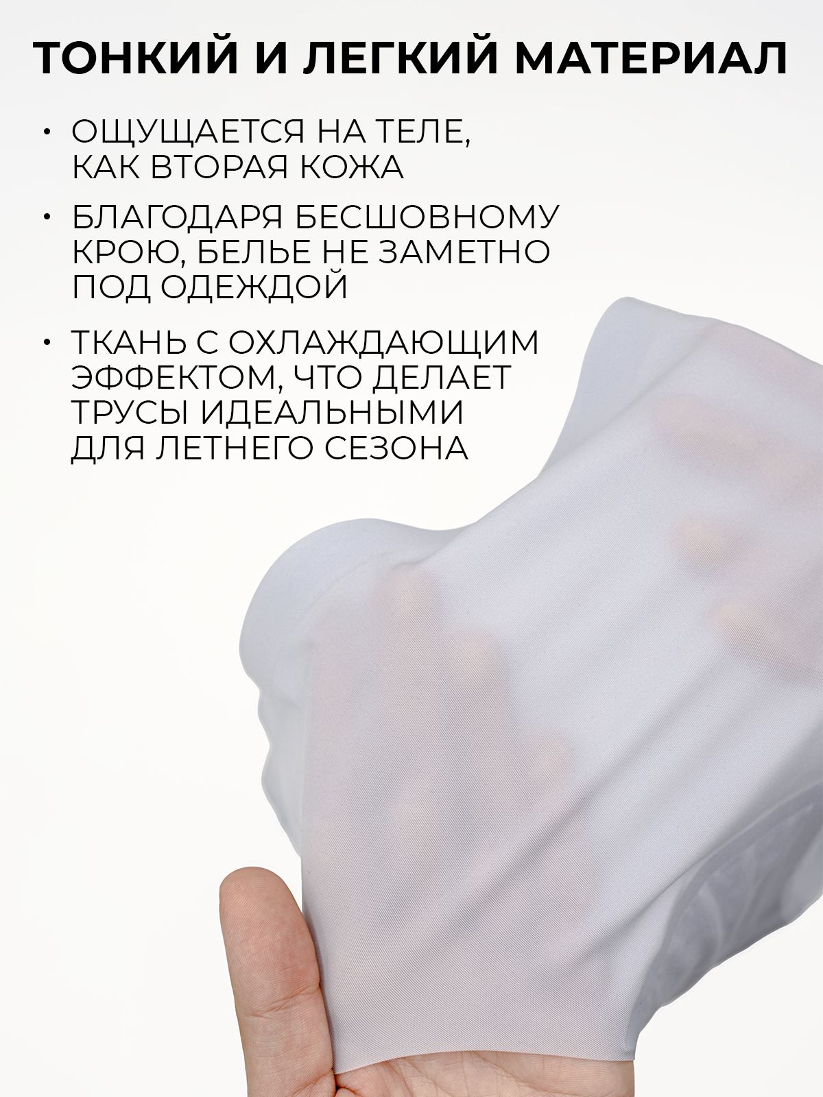 Женские трусы слипы Indefini (Арт. 4080WUV)