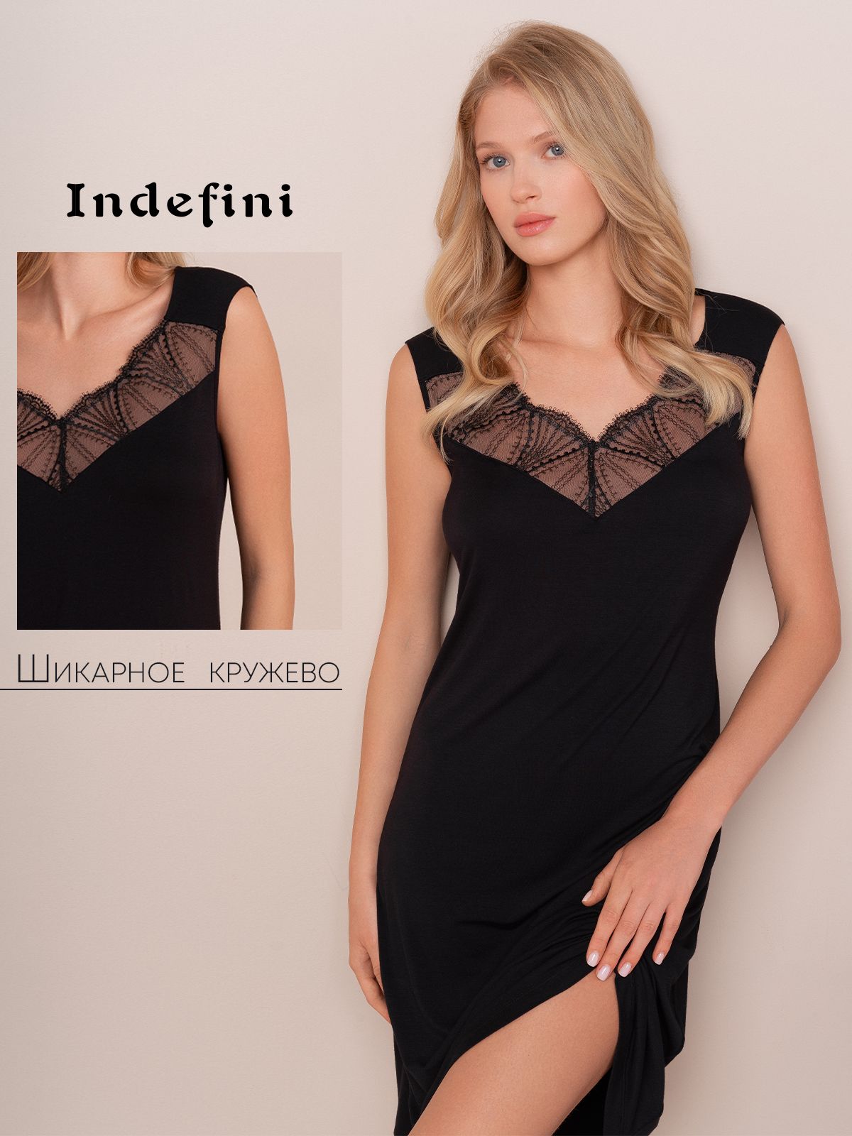 Женская сорочка Indefini (Арт. 4219SBX)