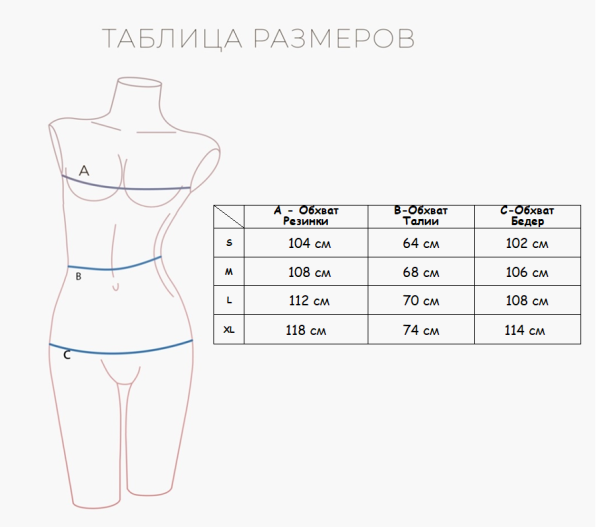 Домашняя пижама Indefini (Арт.571800-2292TCC)