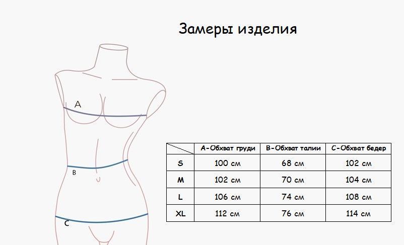 2021TBD Женская пижама (Ф+Ш)