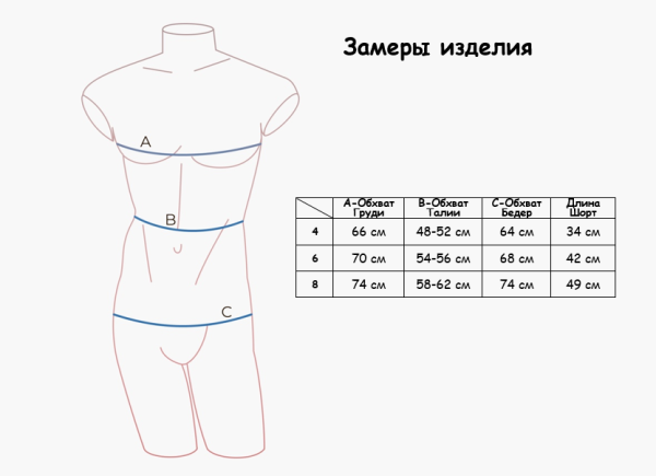 Пижама для мальчиков Indefini (Арт.981000-1036BTD)