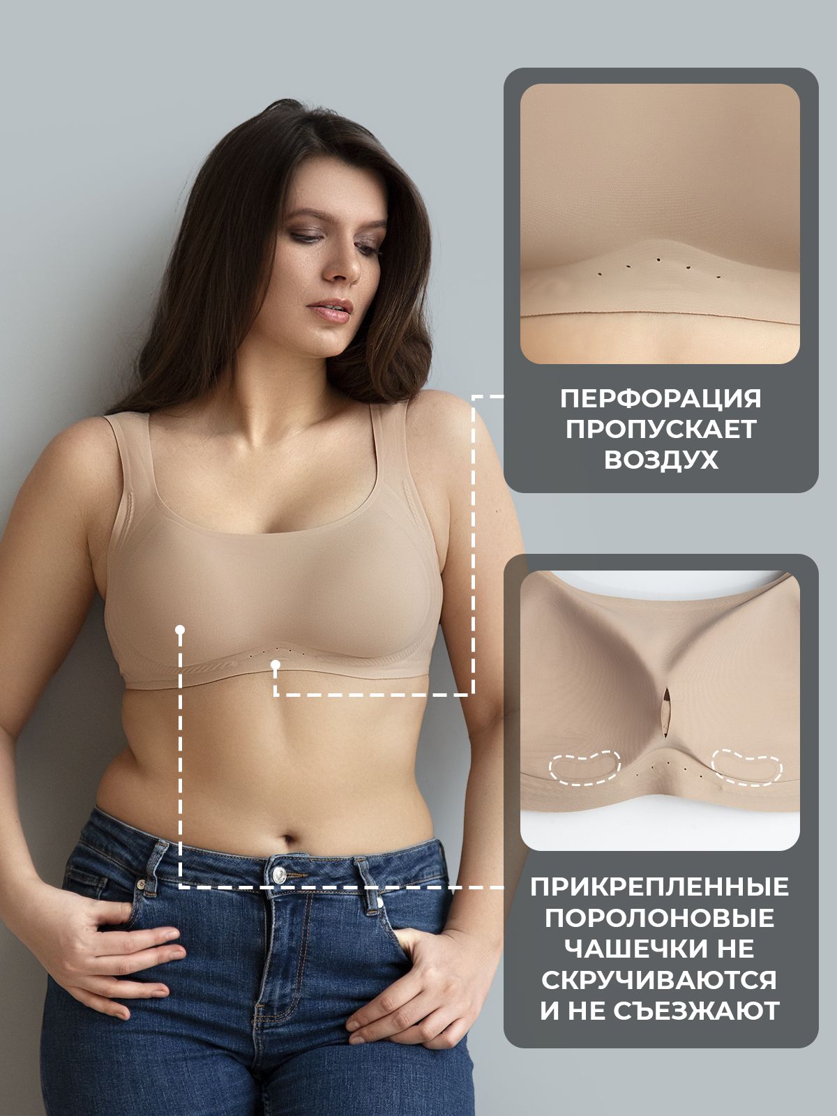 Бюстгальтер Indefini (Арт. 4094WXY)