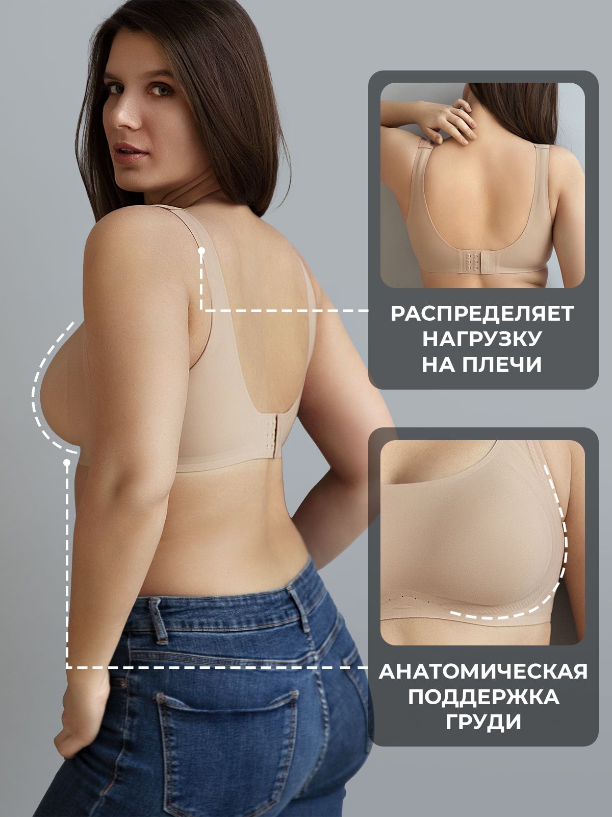 Бюстгальтер Indefini (Арт. 4094WXY)