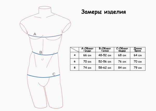 Пижама для мальчиков Indefini (Арт.981200-1021BTD)