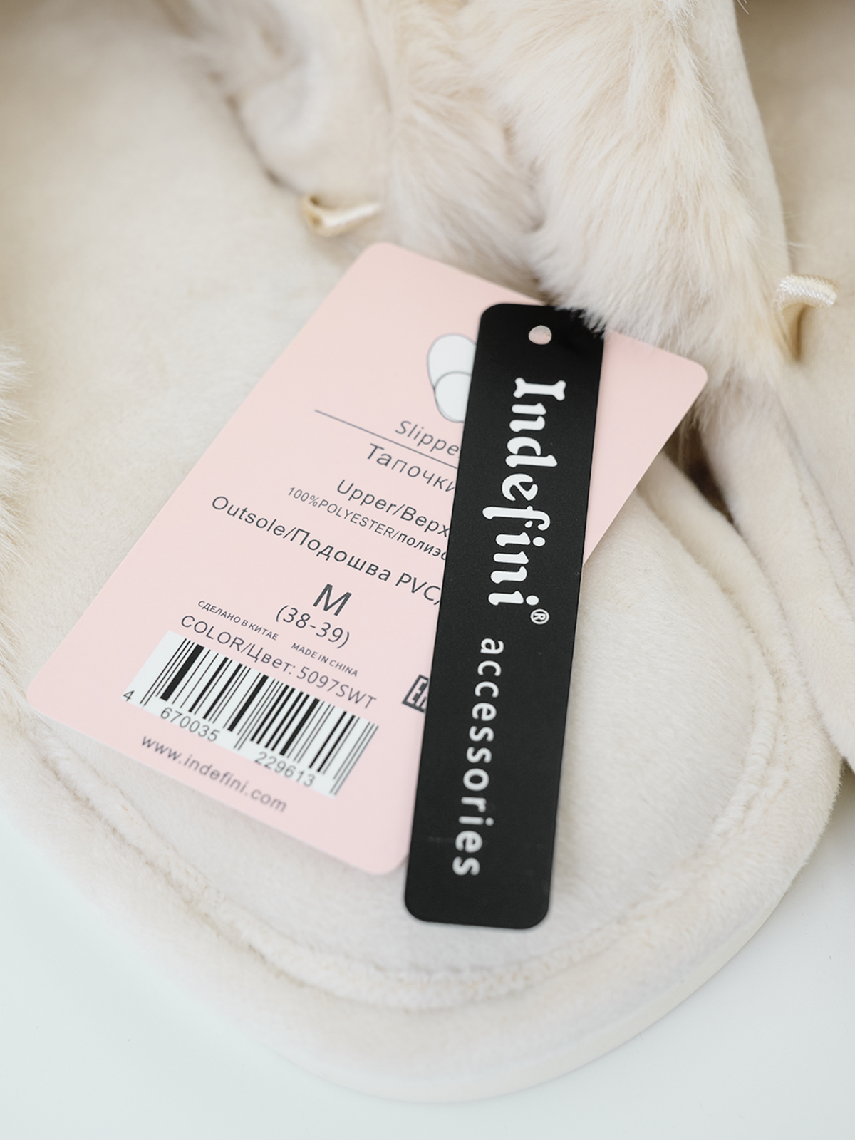 Тапочки Indefini (Арт. 5097SWT)