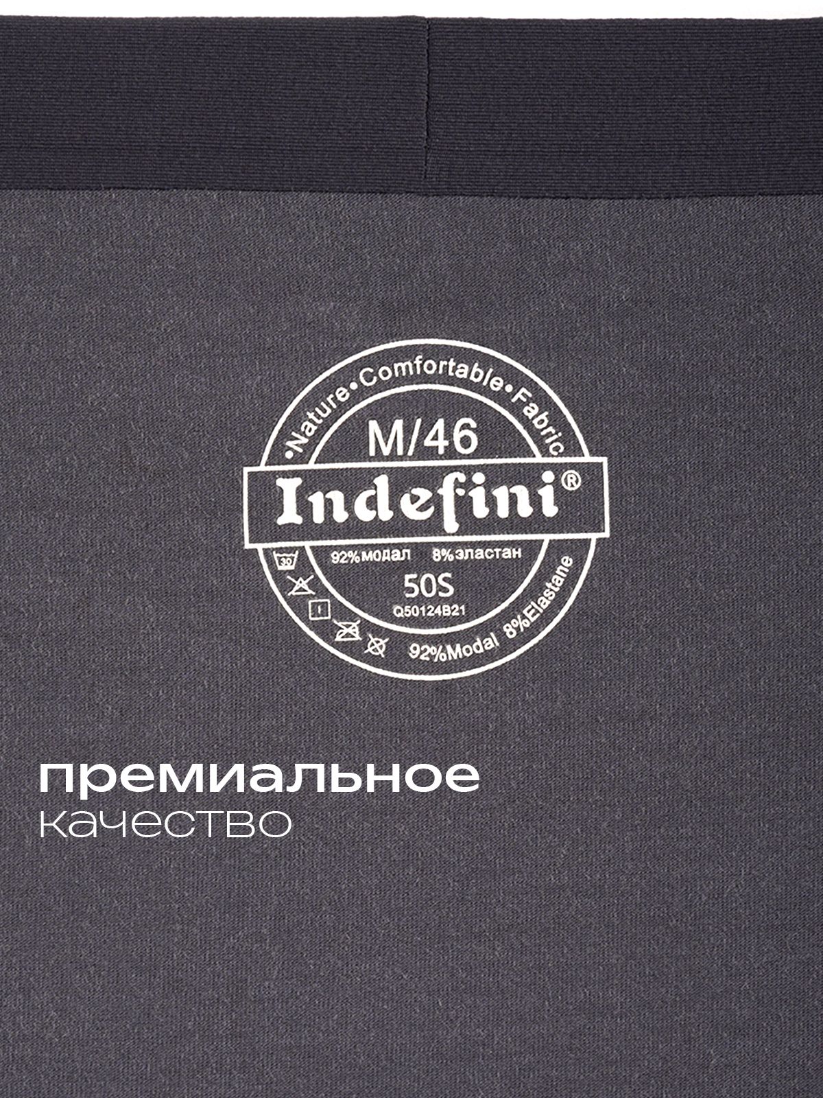 Мужские трусы боксеры (Арт. 5140MUG), качество - Модал, цвет 