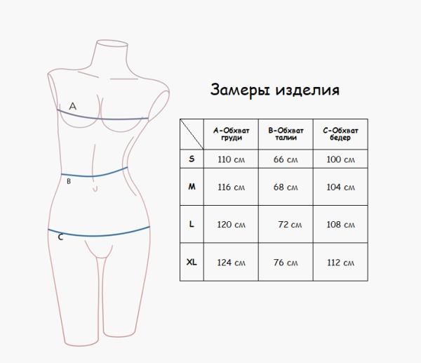 Домашняя пижама Indefini (Арт.536600-2177TBD)