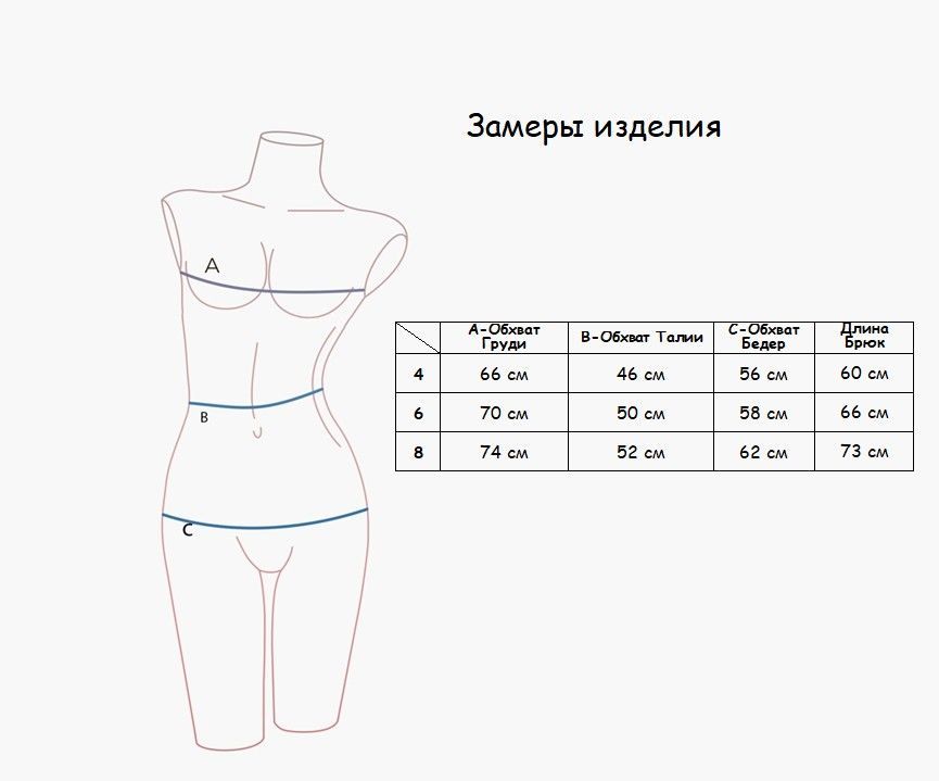 Пижама для девочек Indefini (Арт.954000-1017GTD)