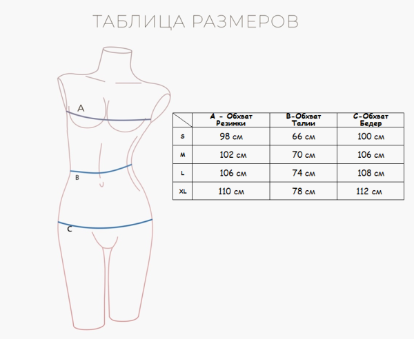 Пижама женская с брюками (Арт.571900-2130TCC), качество - , цвет Белый