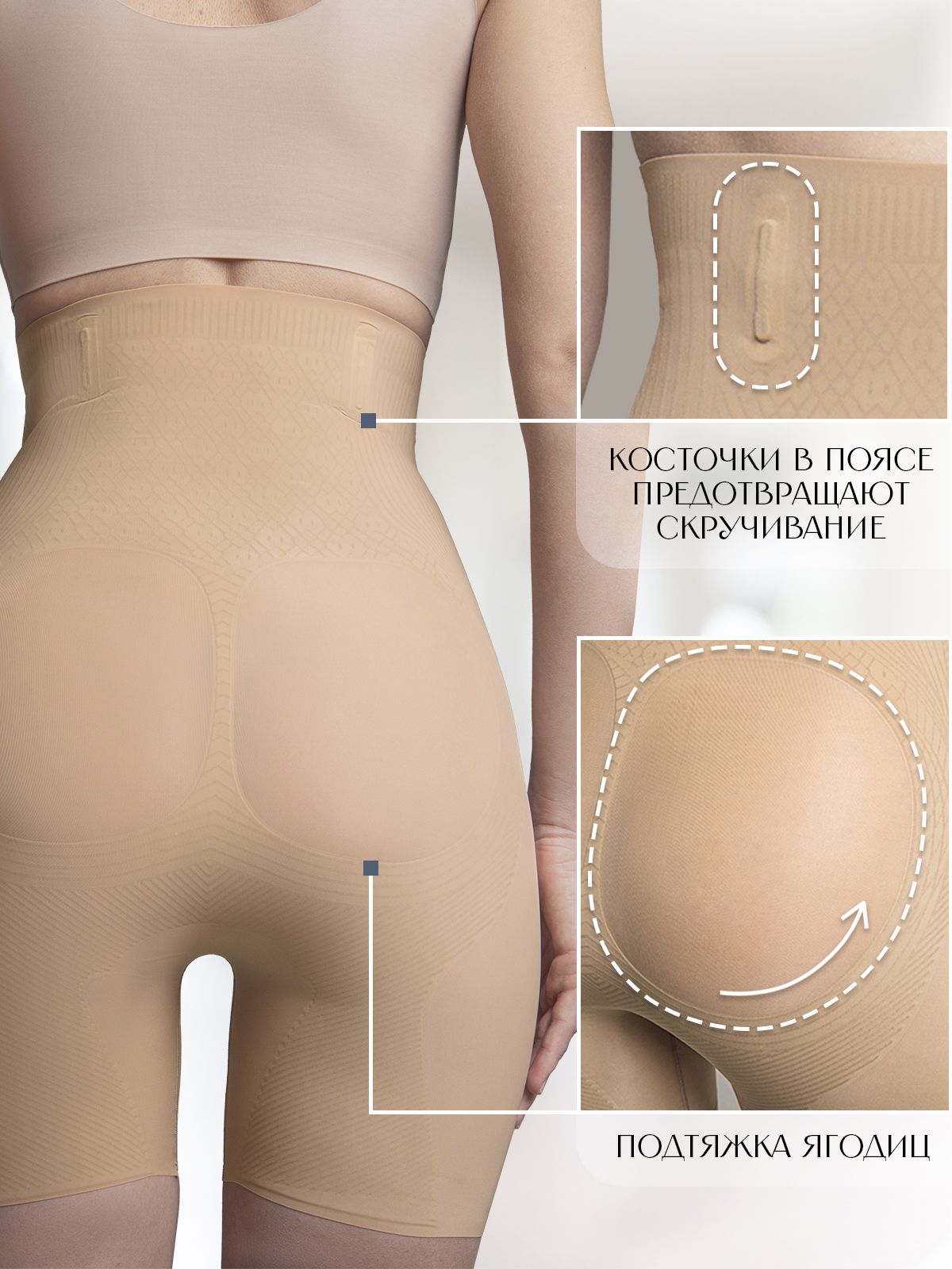 Корректирующее белье Indefini (Арт. 4062WGV)