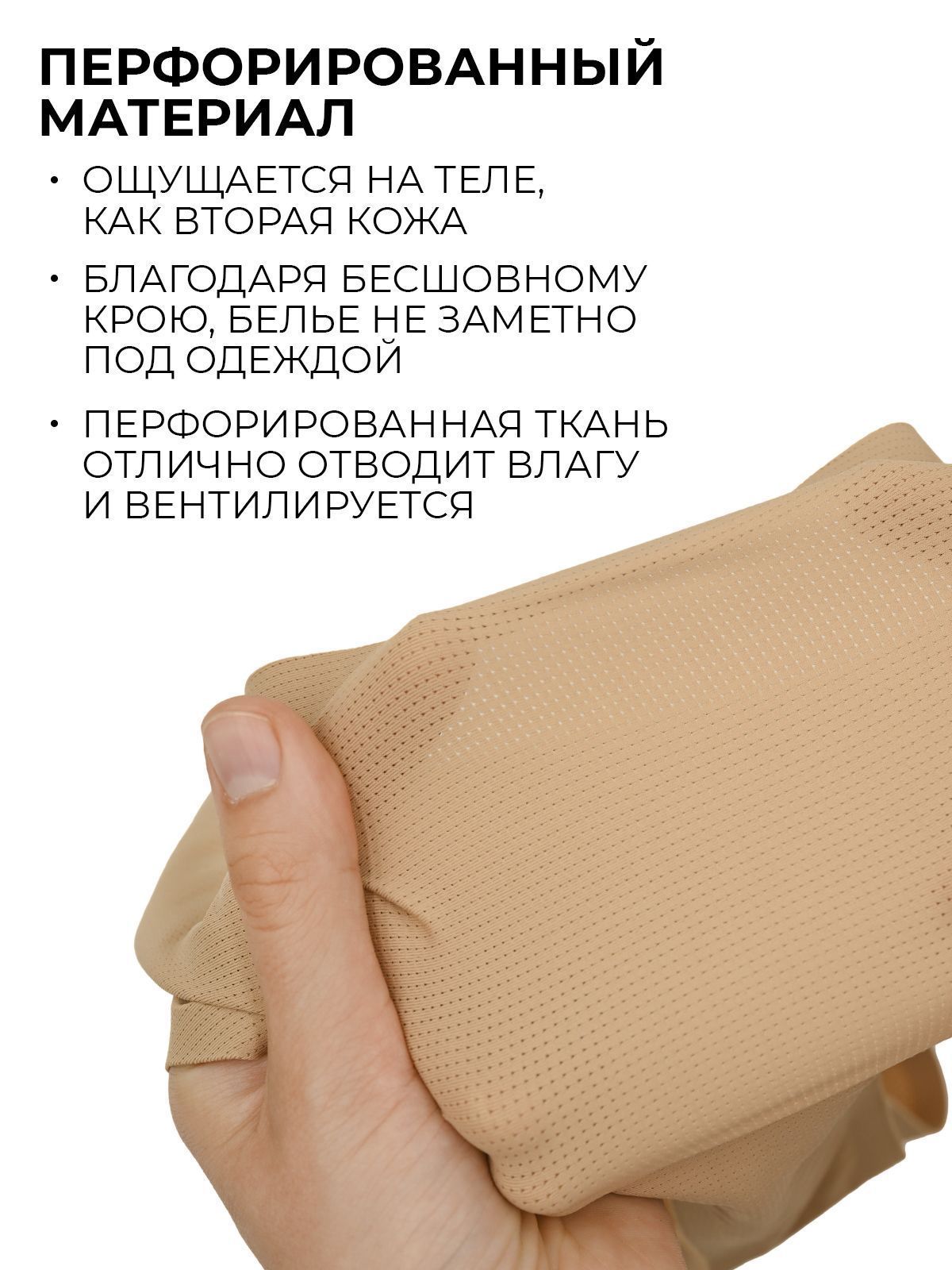 Женские трусы Indefini (Арт. 4135WUV)