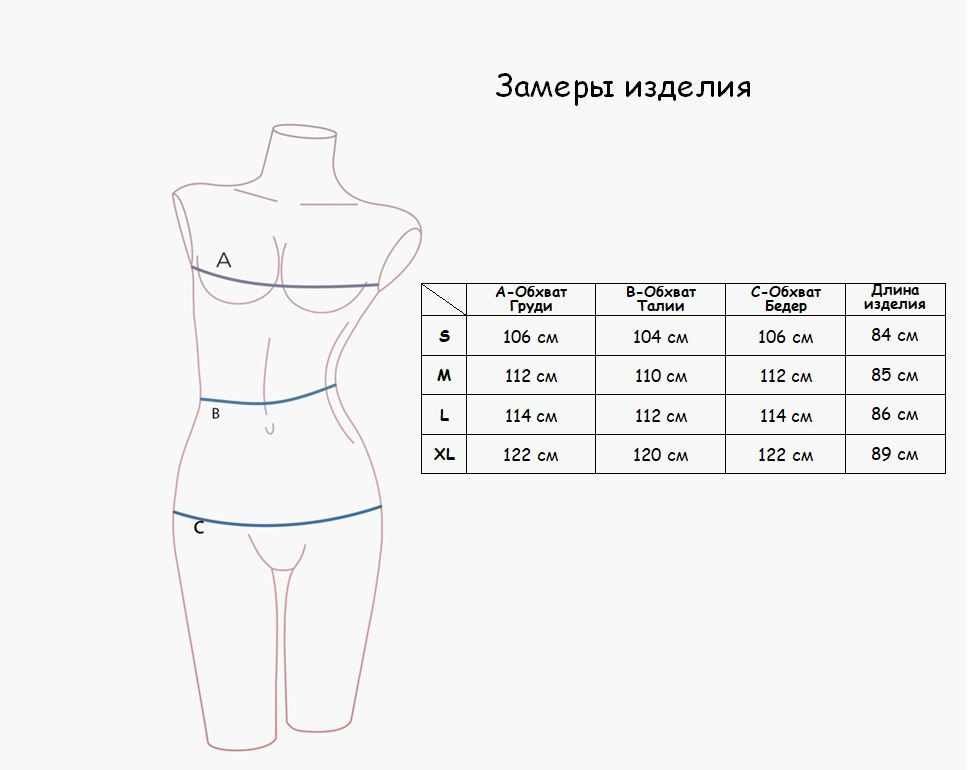 Пляжная туника Indefini (Арт.741800-9-2077YSQ)