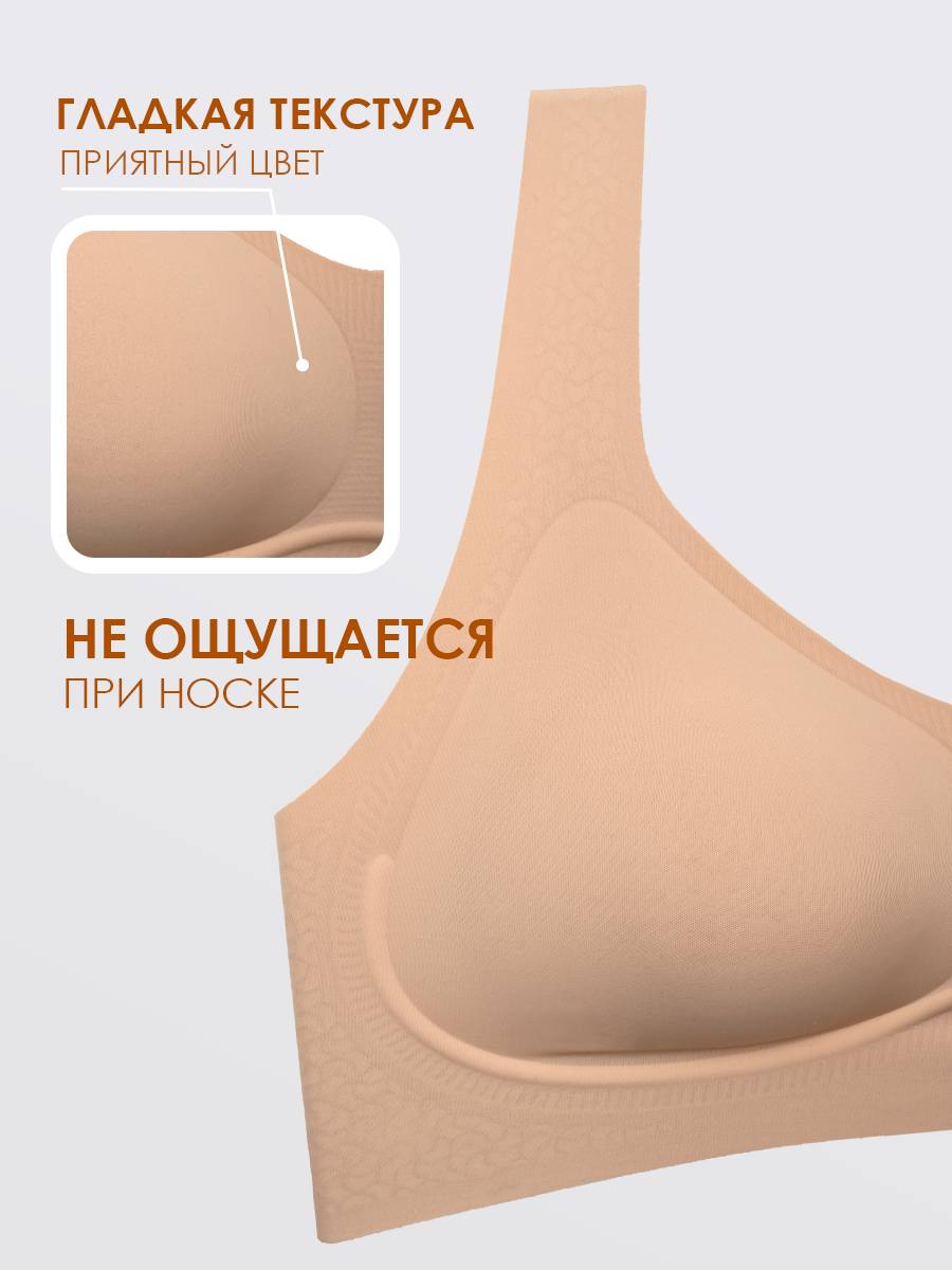 Бюстгальтер бежевый (Арт. 5141WXY)