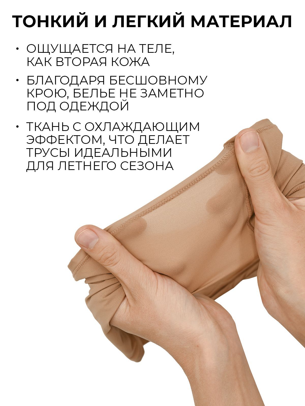 Женские трусы танга Indefini (Арт.4058WUV)