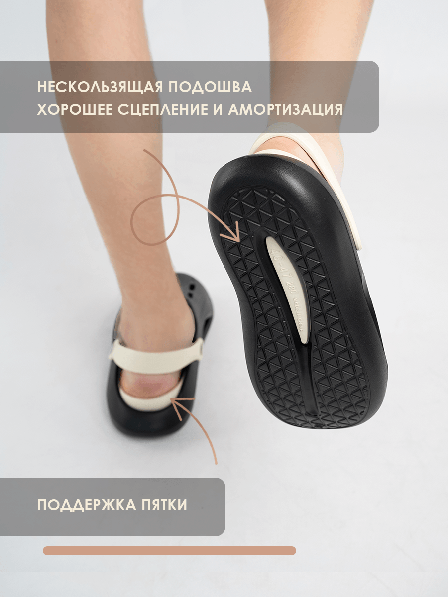Сланцы мужские из ЭВА, черно-бежевые (Арт. 5096SST), качество - , цвет Черный