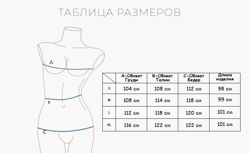 2033SDX Женская сорочка (КОР.рукав)