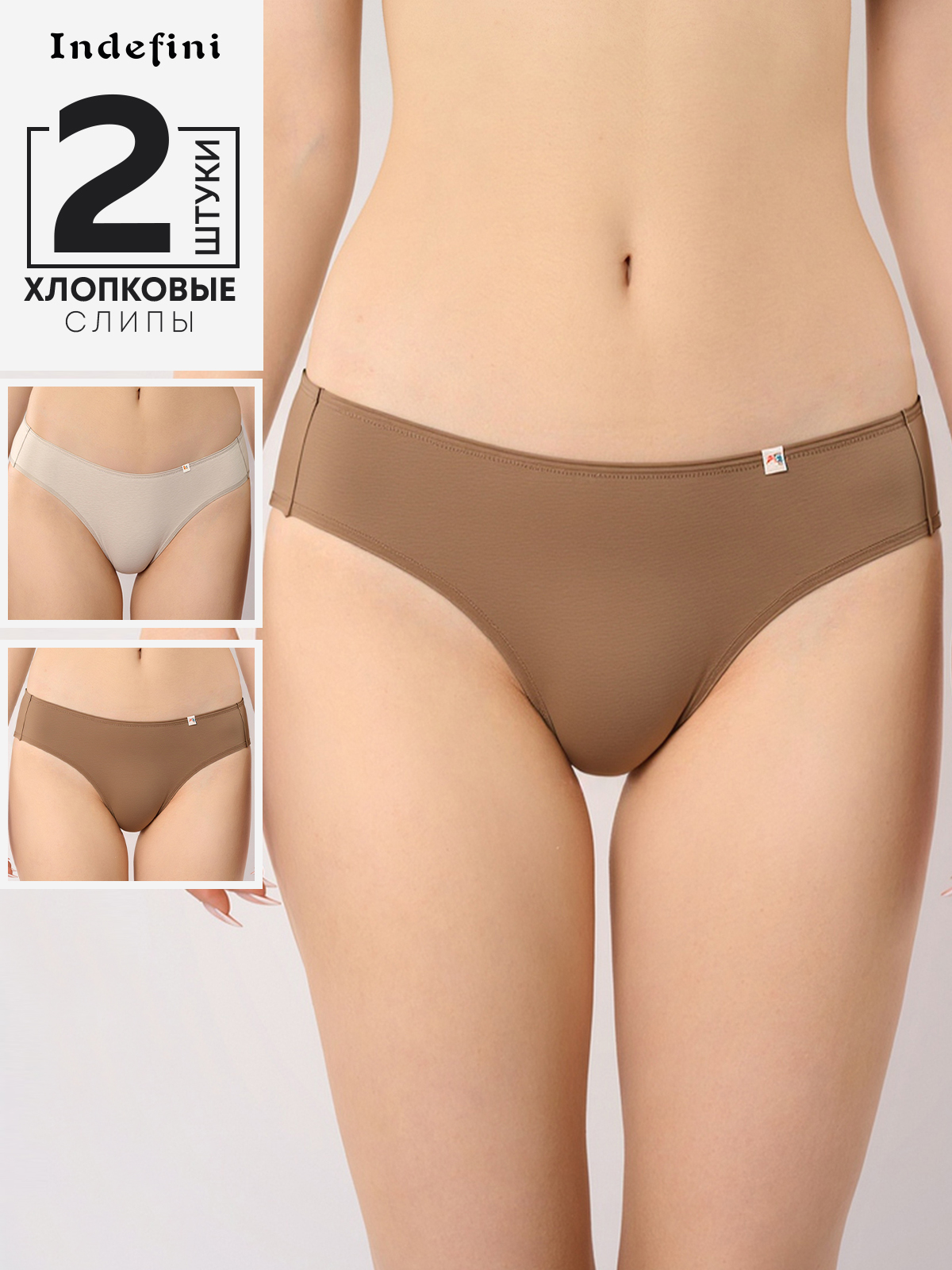 Набор женских трусов (Арт. 4115LUBZ)