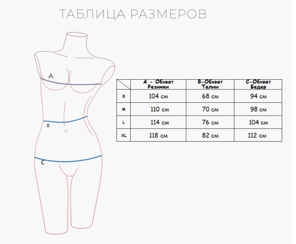 Домашняя пижама Indefini (Арт.572000-2162TCC)