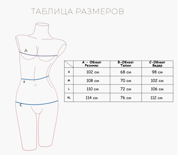 Домашняя пижама Indefini (Арт.551900-2030TBC)