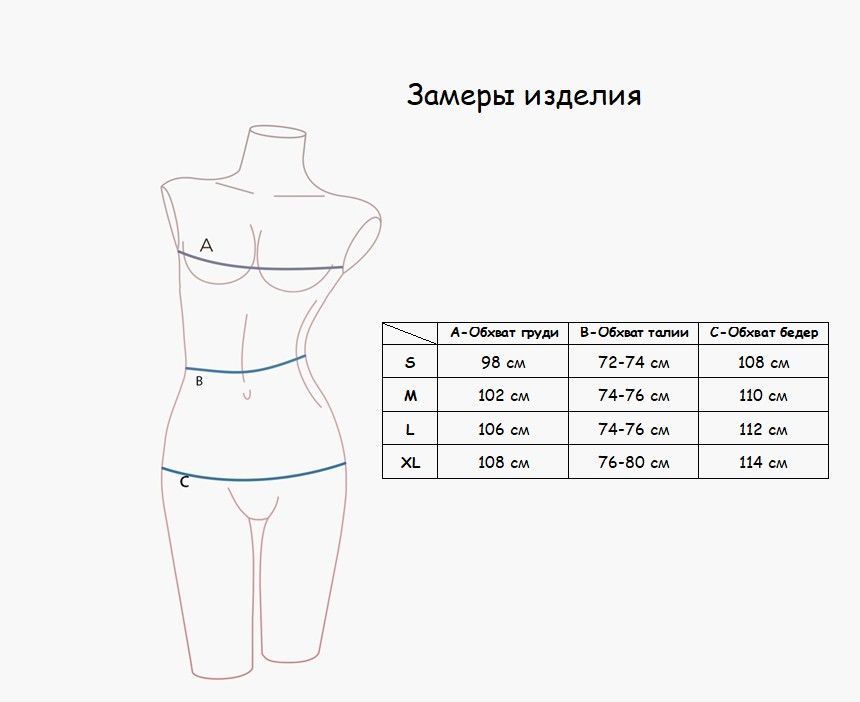 Домашняя пижама Indefini (Арт.536000-1225TBD)