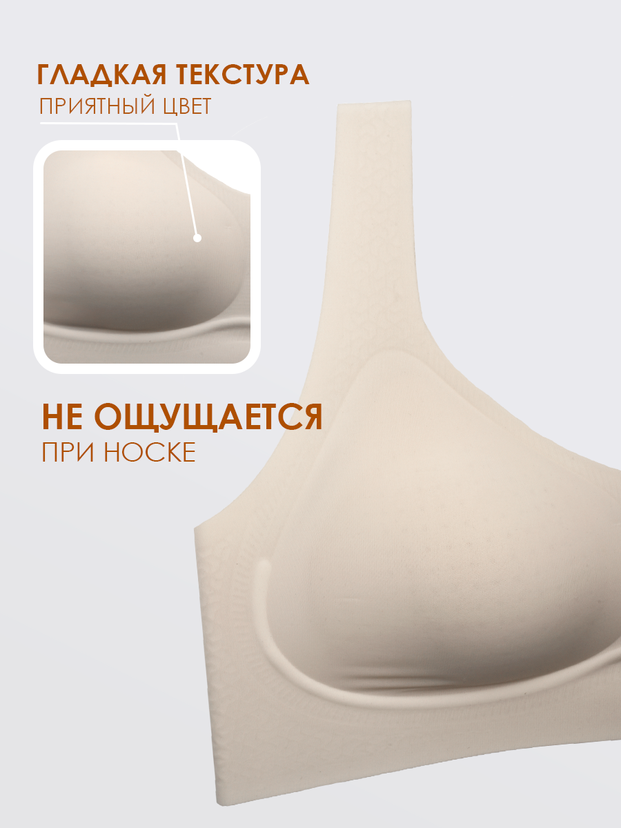 Бюстгальтер белый (Арт. 5142WXY)