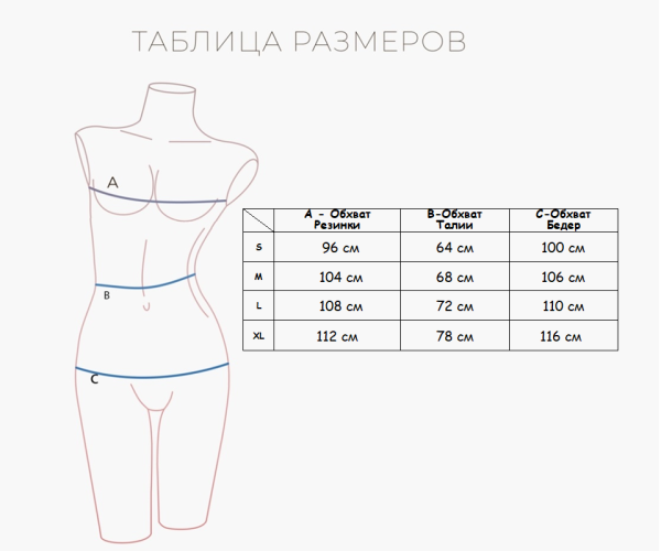 Домашняя пижама Indefini (Арт. 2134TCC)