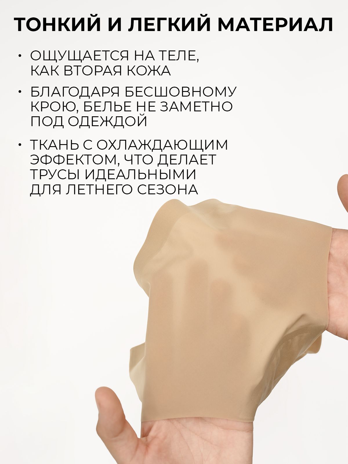 Женские трусы слипы Indefini (Арт. 4081WUV)