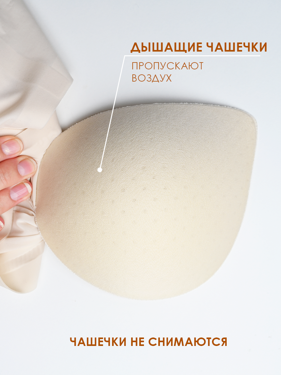 Бюстгальтер белый (Арт. 5142WXY)