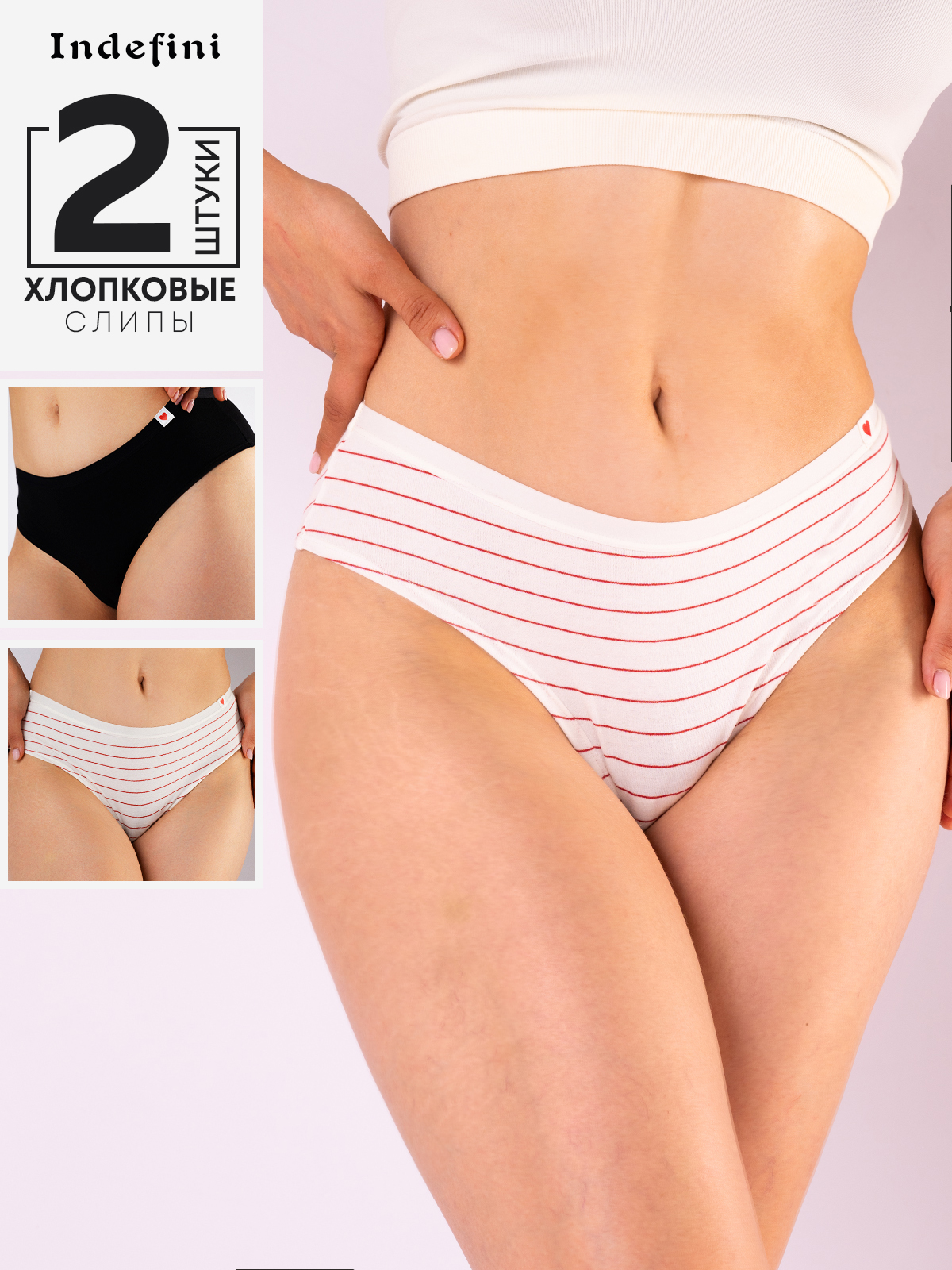 Набор женских трусов танга (Арт. 3512LUBZ)