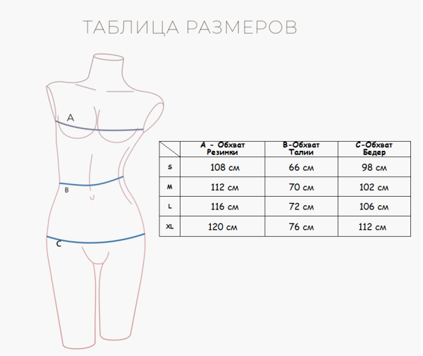 Домашняя пижама Indefini (Арт.556600-2044TBC)