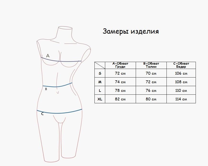 Комплект Indefini (Арт.484900-1187SYC/414900-1187SDD), качество - , цвет 