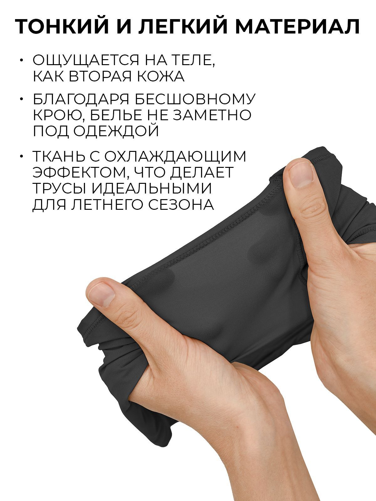 Женские трусы танга Indefini (Арт.4057WUV)