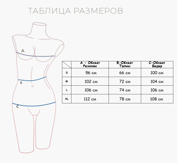 Домашняя пижама Indefini (Арт.572000-2222TCC)